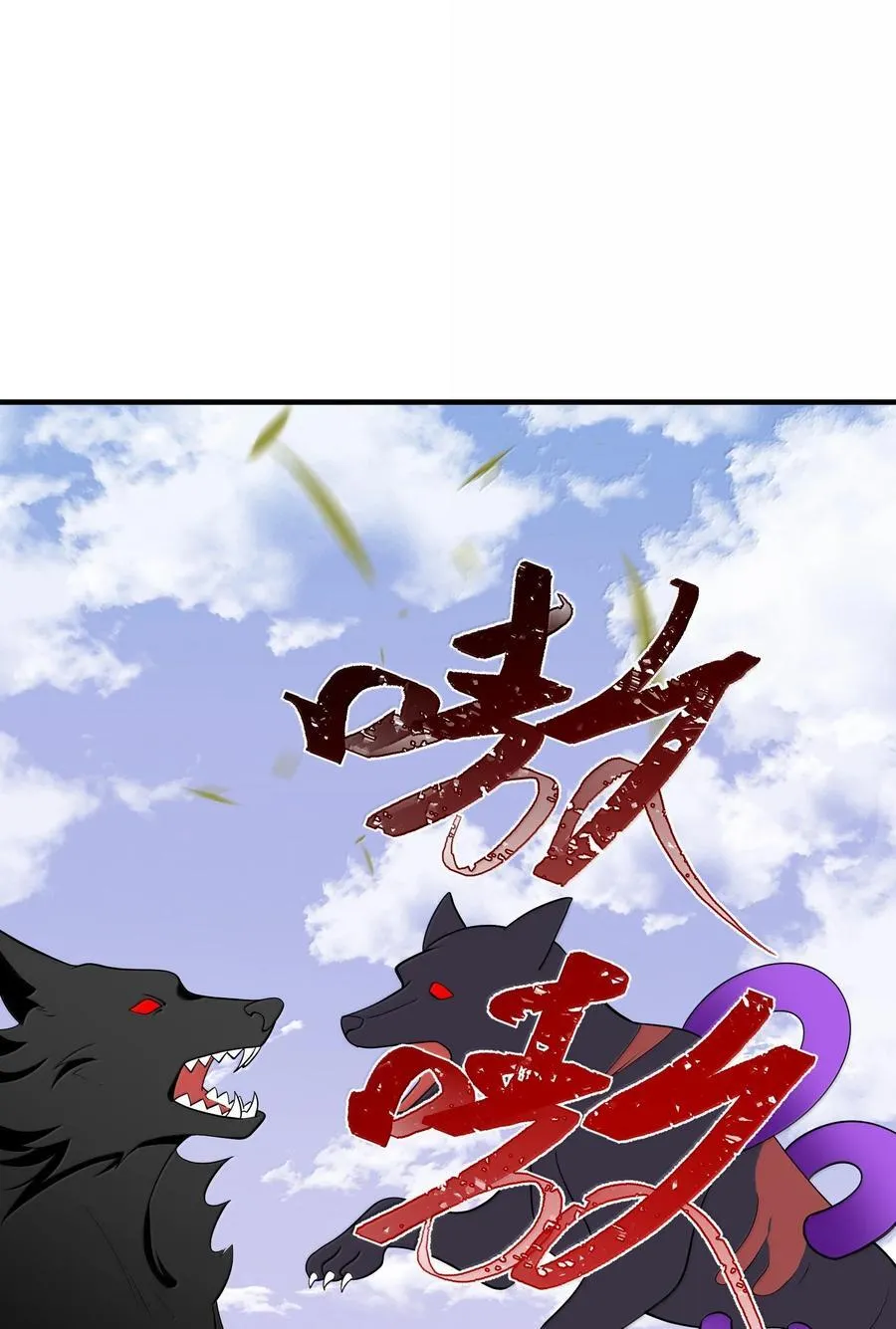 182 法……相 第3页
