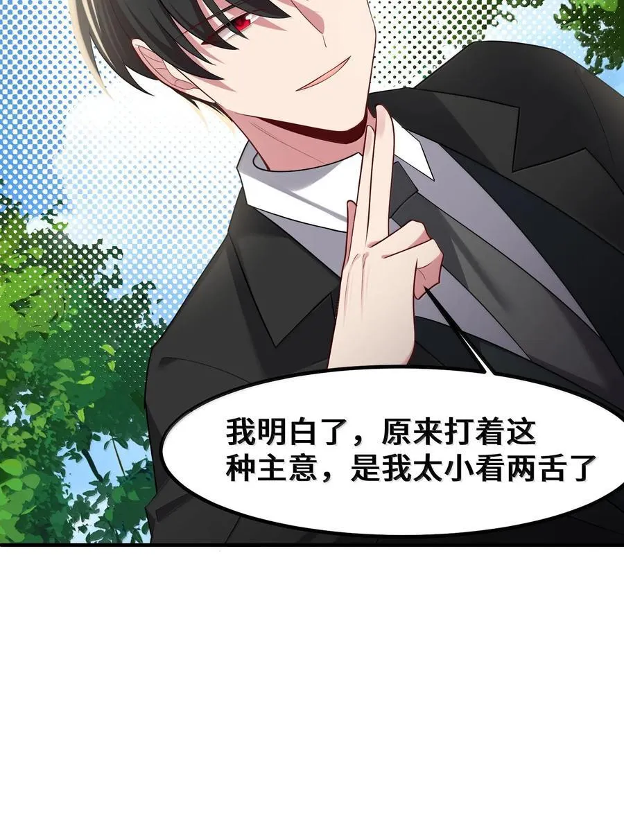 182 法……相 第8页