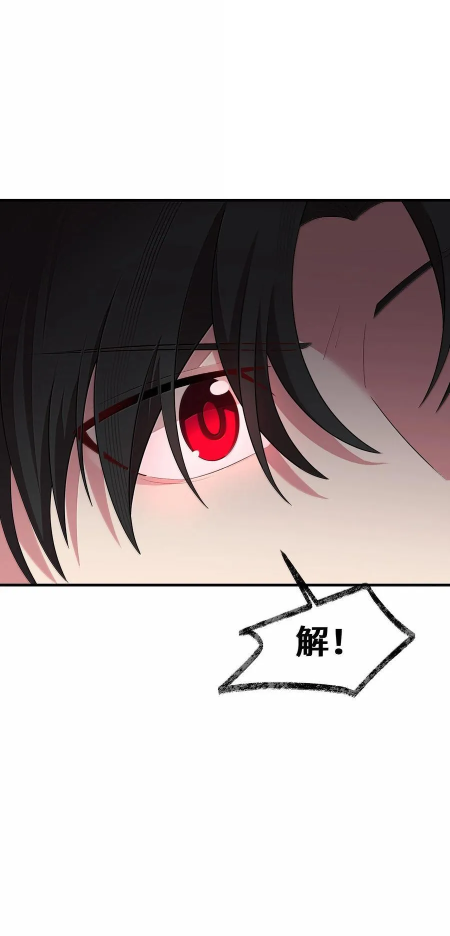 182 法……相 第9页