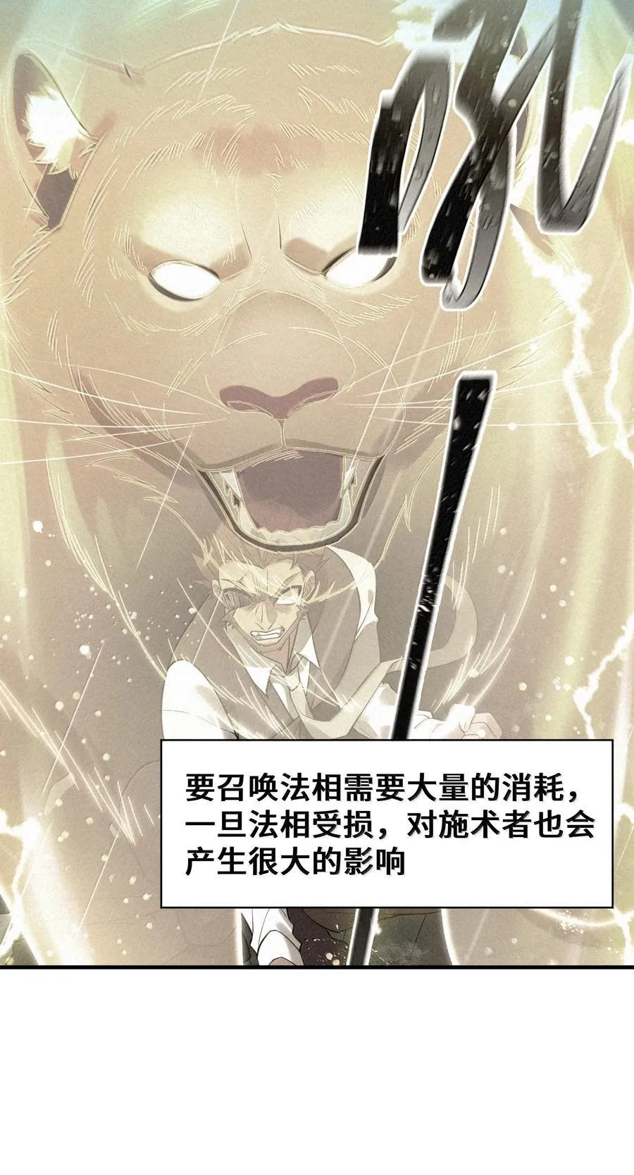 182 法……相 第26页
