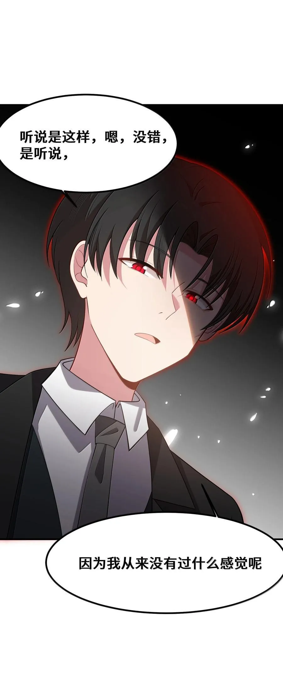 182 法……相 第27页