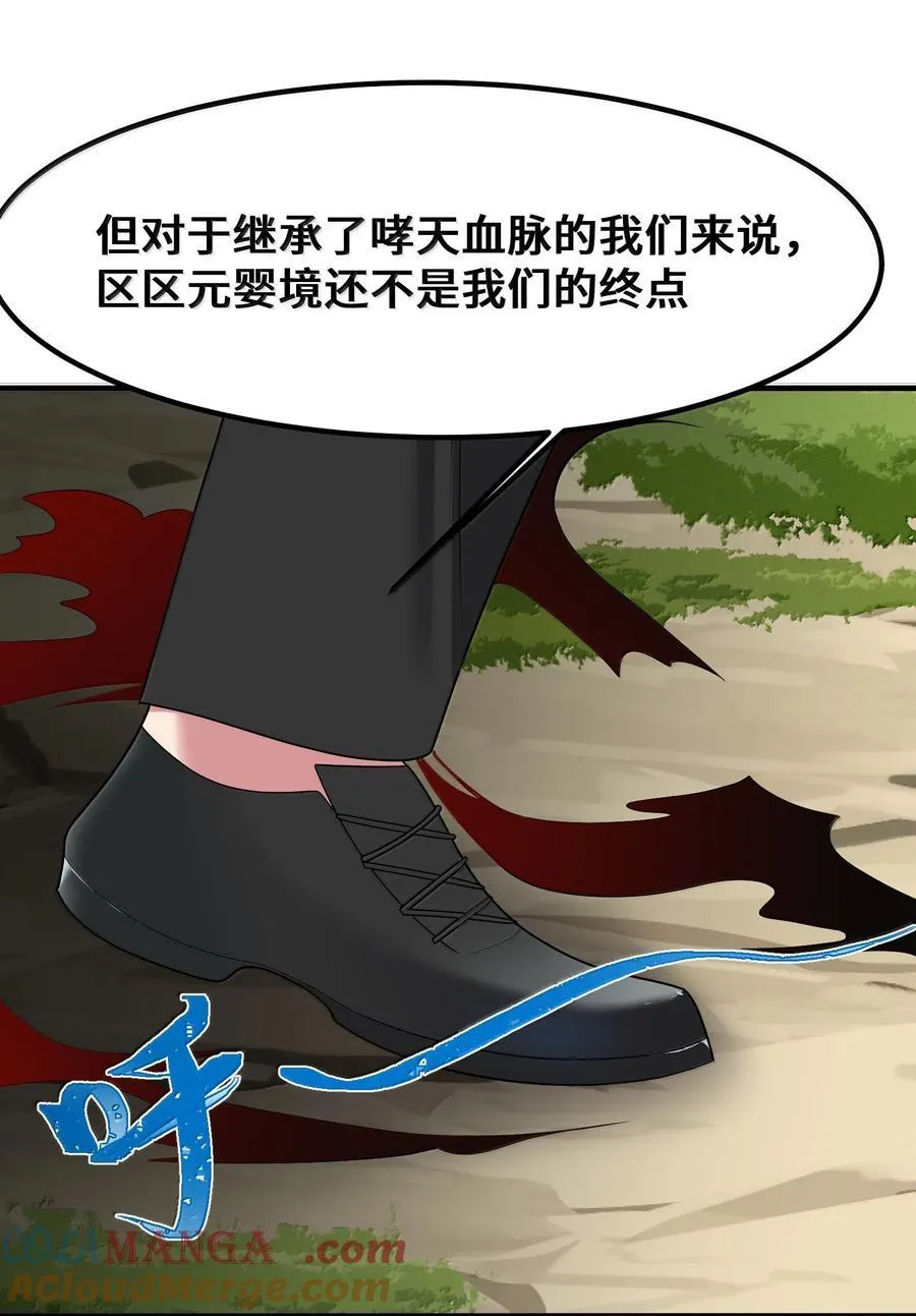 182 法……相 第31页