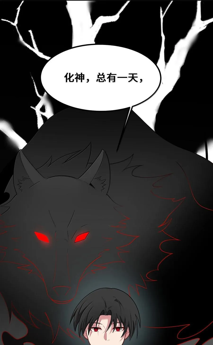182 法……相 第32页