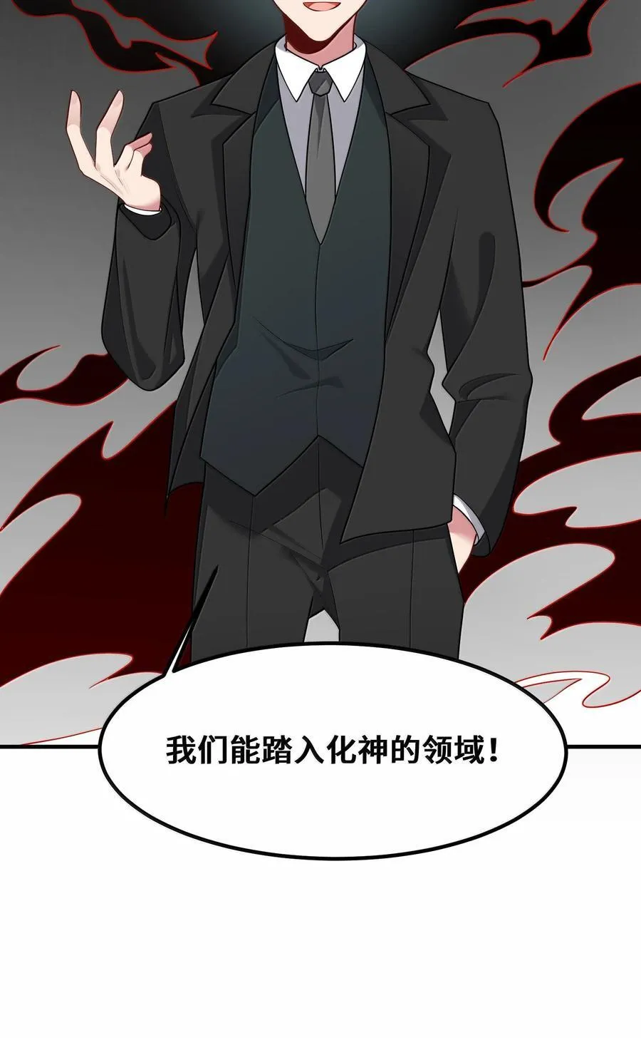 182 法……相 第33页