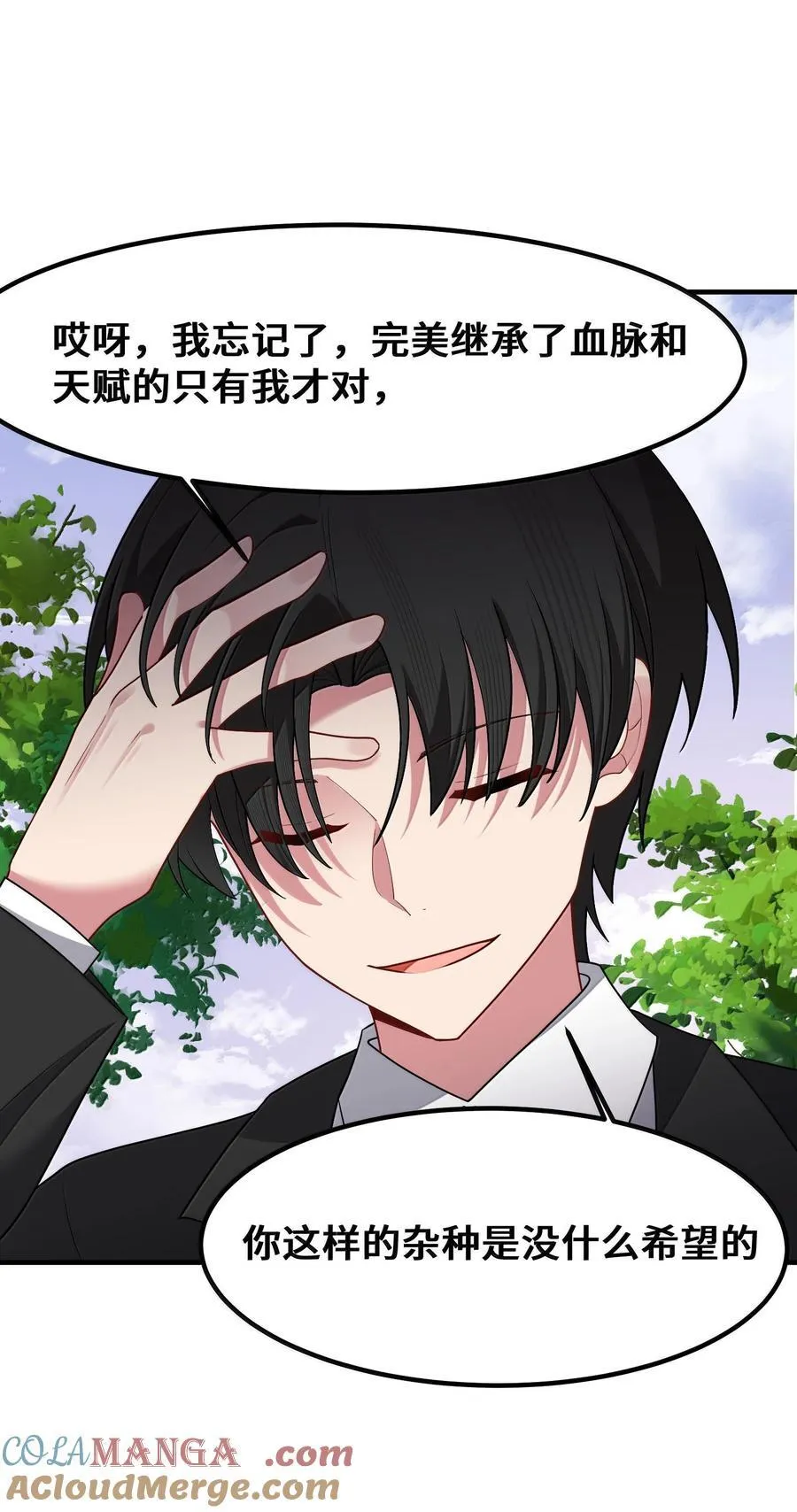 182 法……相 第34页