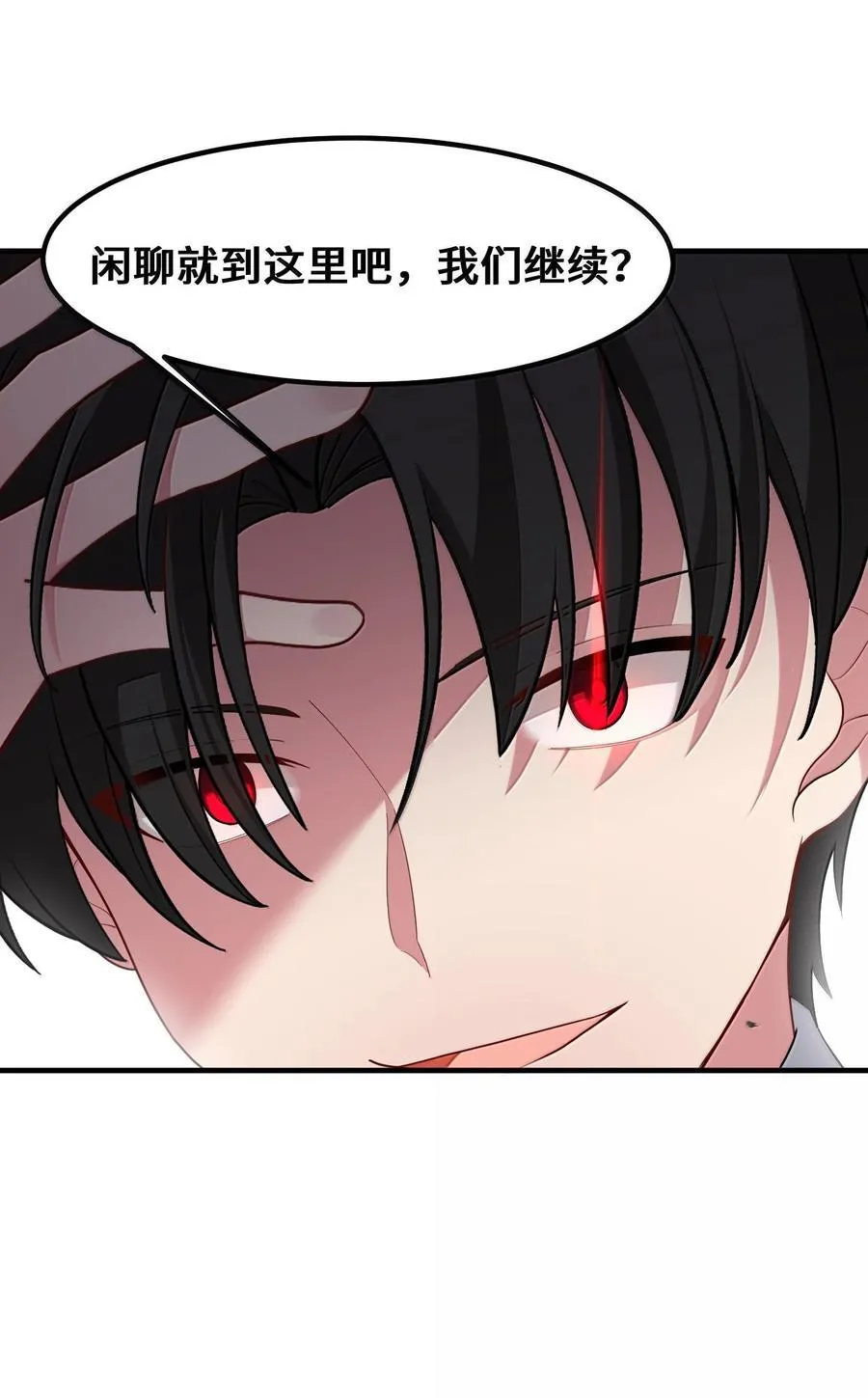 182 法……相 第35页