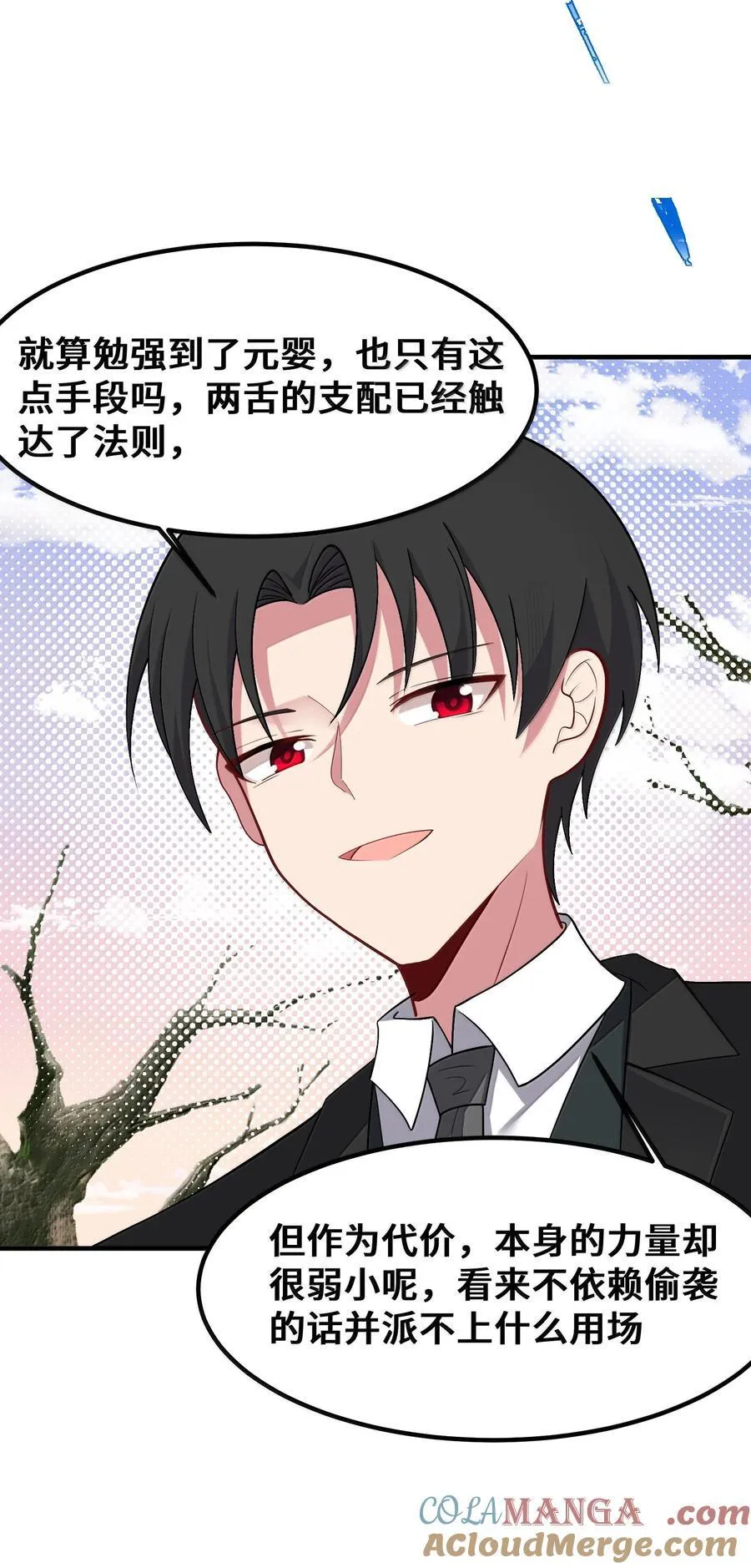 182 法……相 第43页