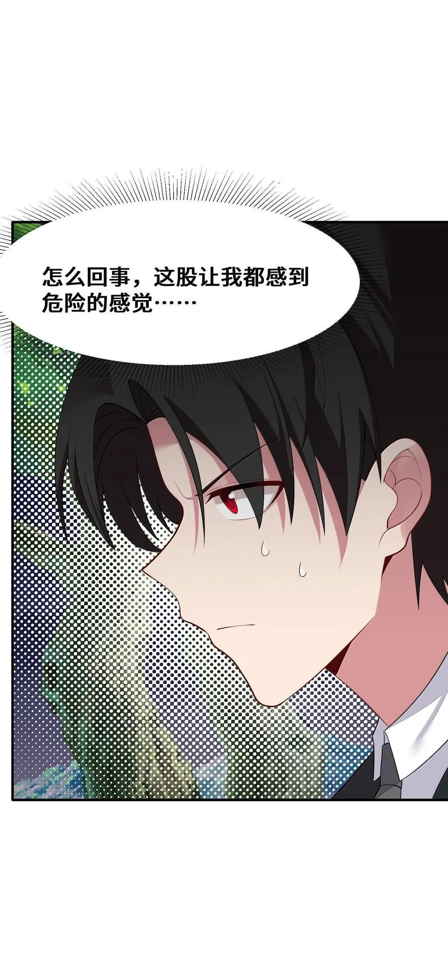 182 法……相 第47页
