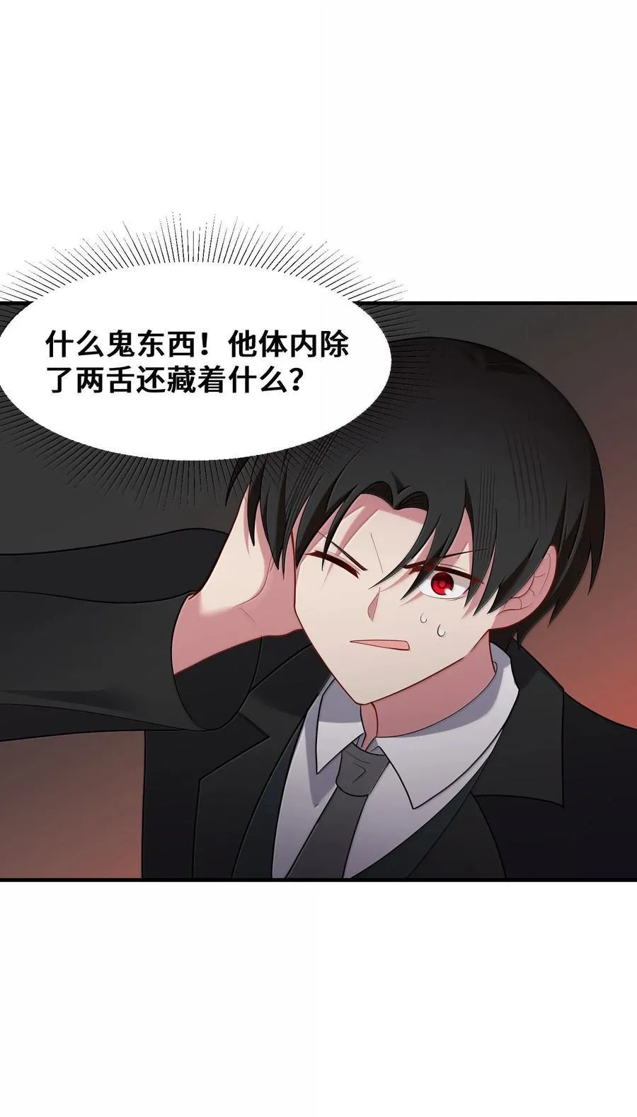 182 法……相 第53页