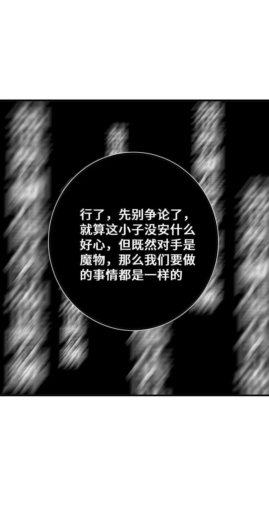 182 法……相 第54页