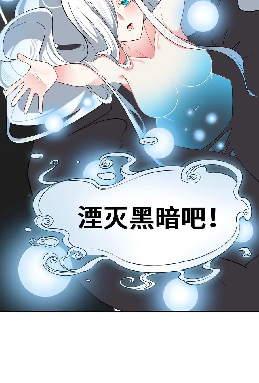182 法……相 第59页