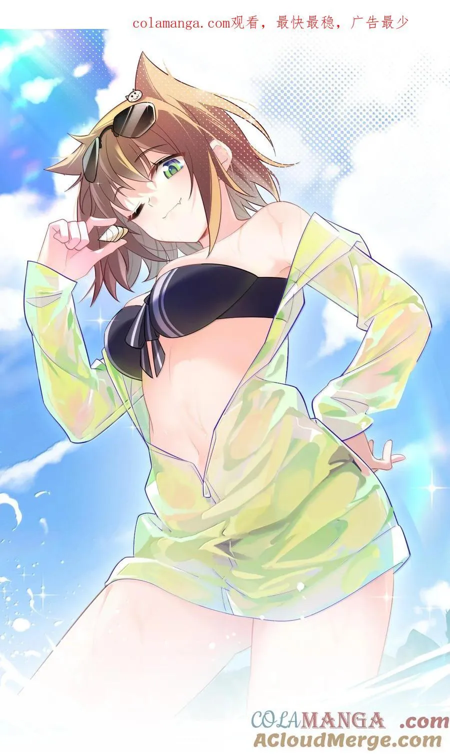 183 底……牌 第1页