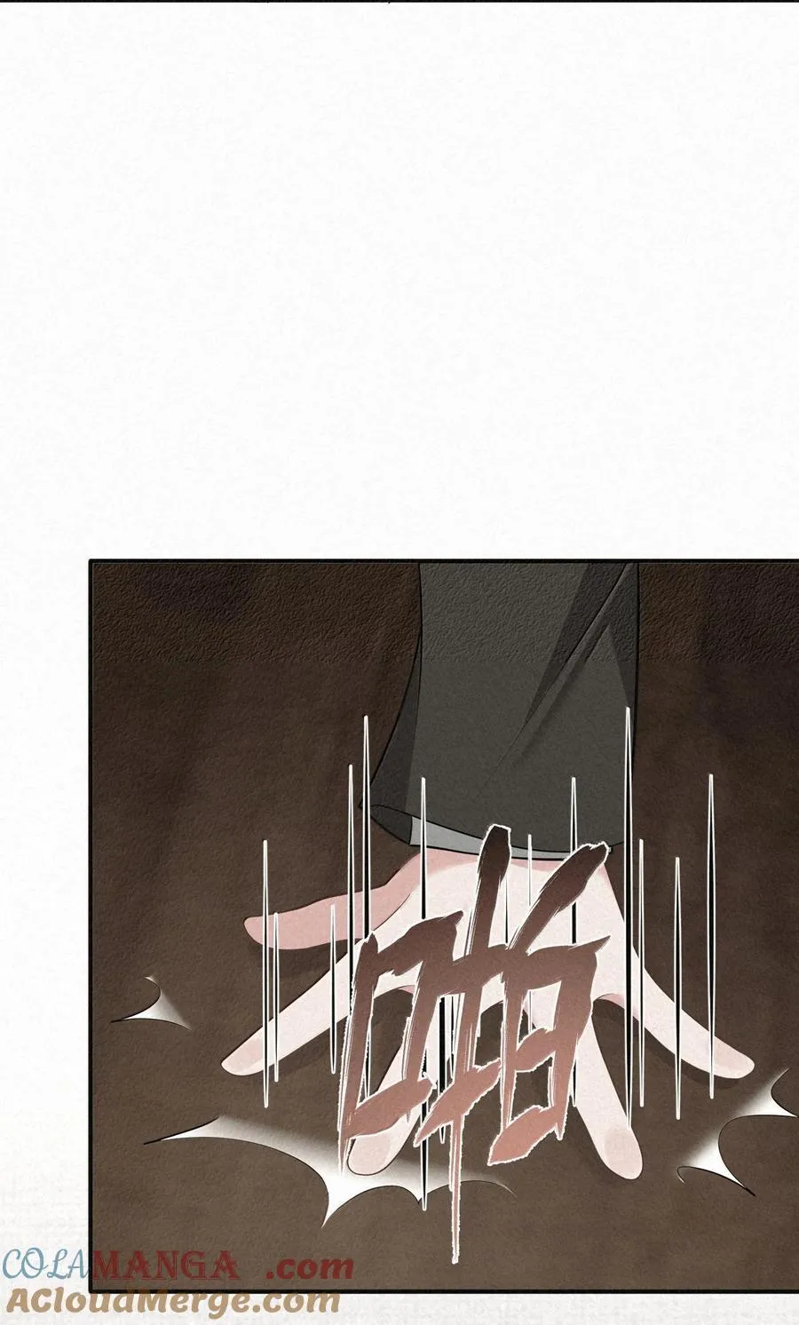 183 底……牌 第4页