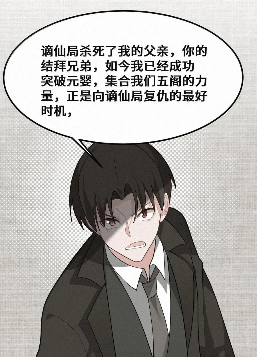 183 底……牌 第5页