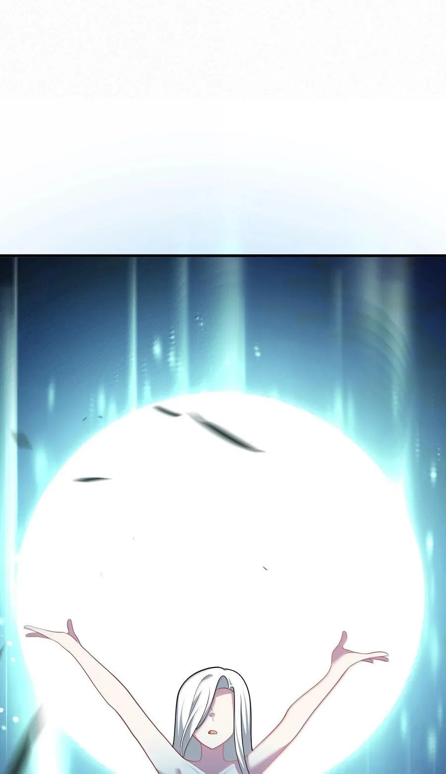 183 底……牌 第12页