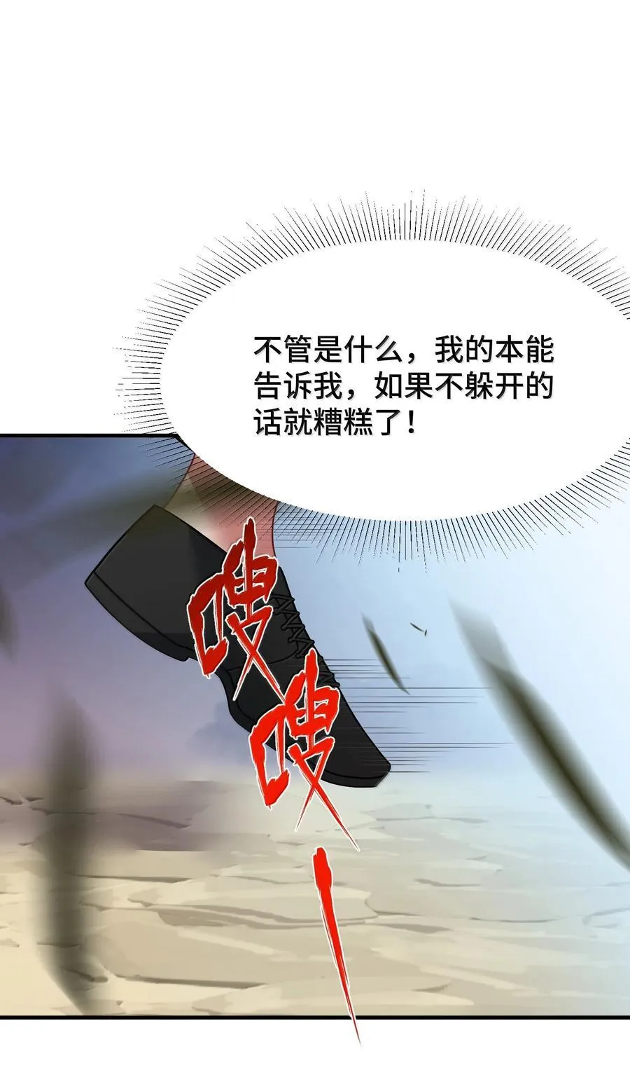 183 底……牌 第15页