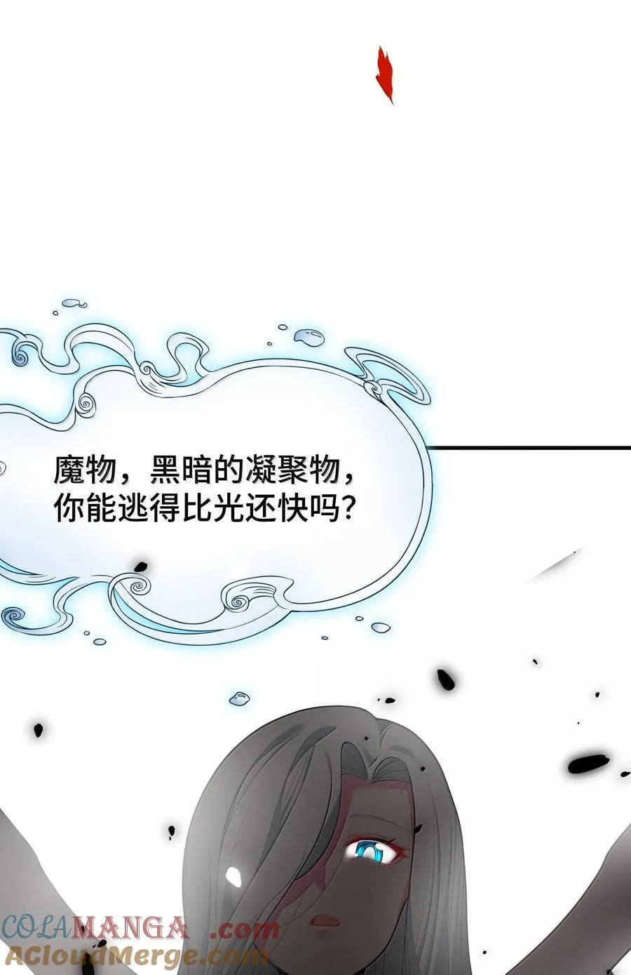 183 底……牌 第16页