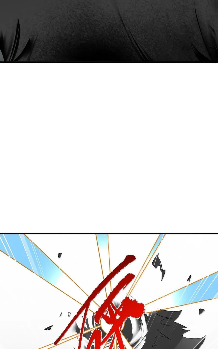 183 底……牌 第21页