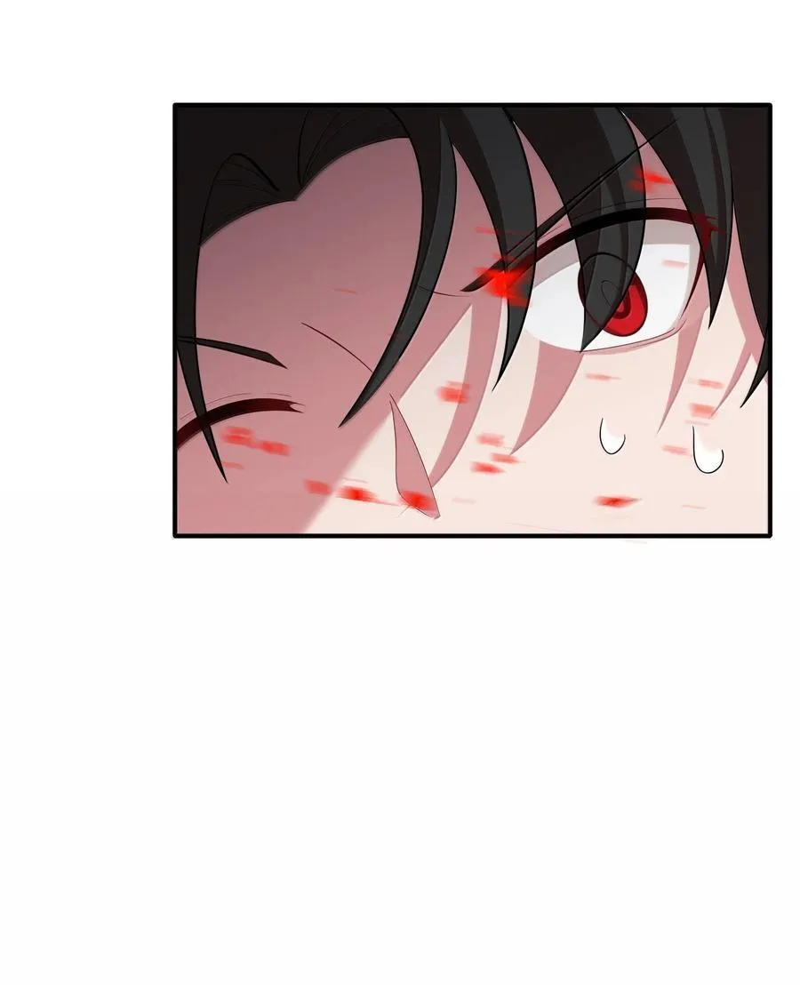 183 底……牌 第23页