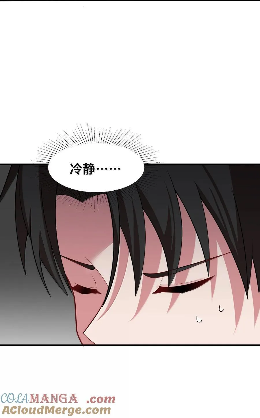 183 底……牌 第25页