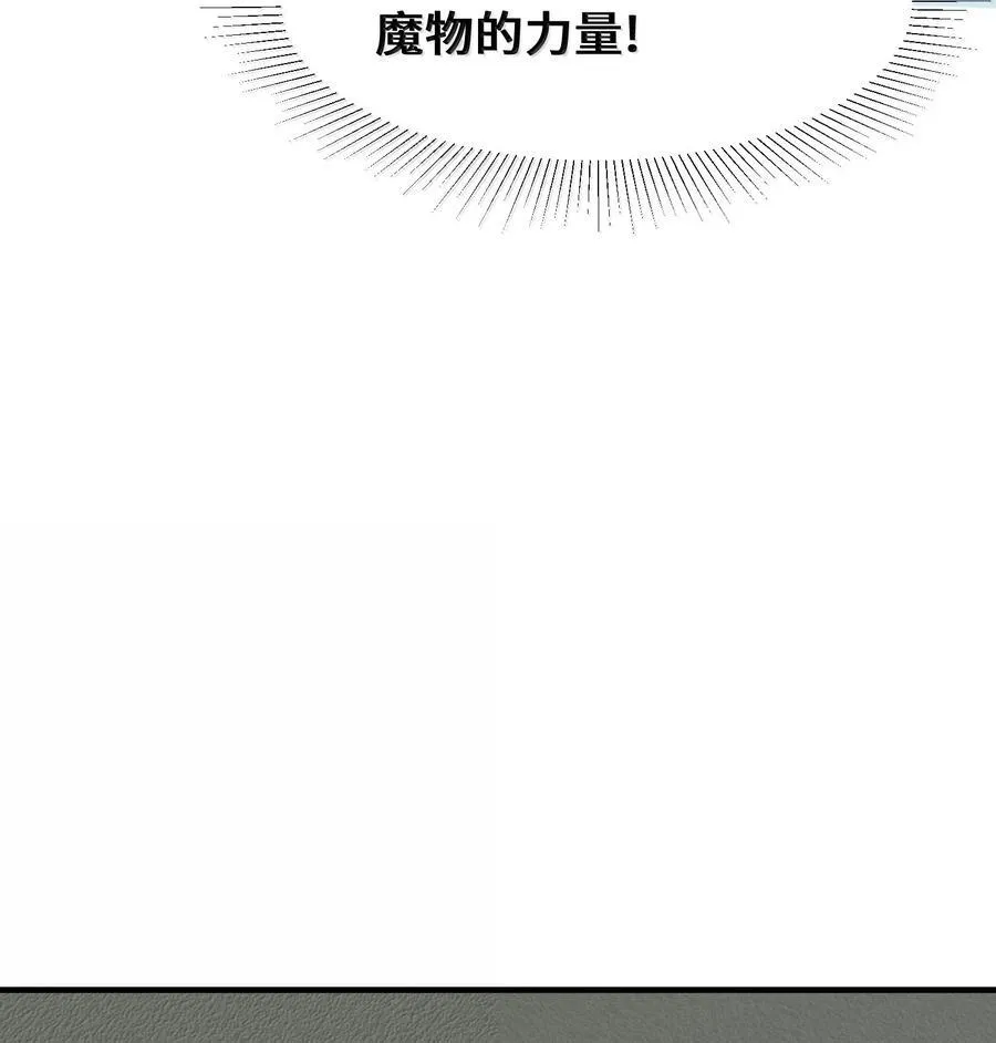 183 底……牌 第29页