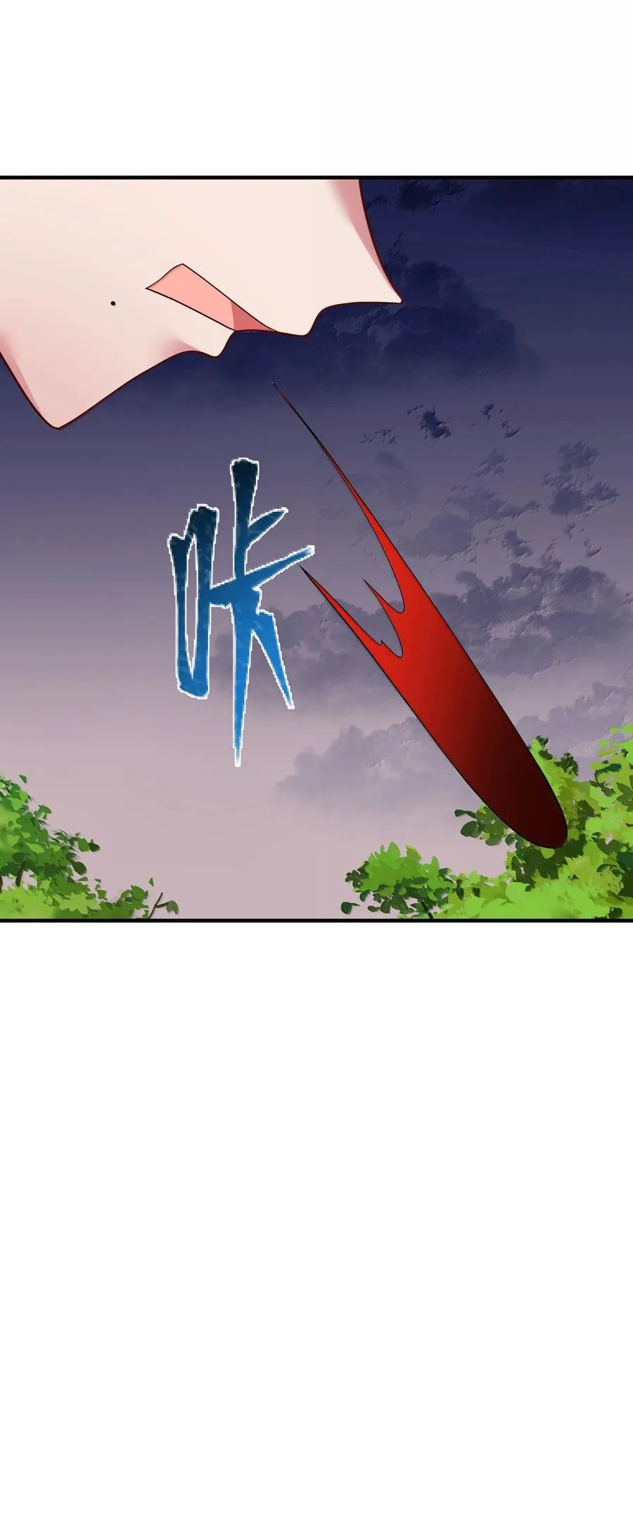 183 底……牌 第33页