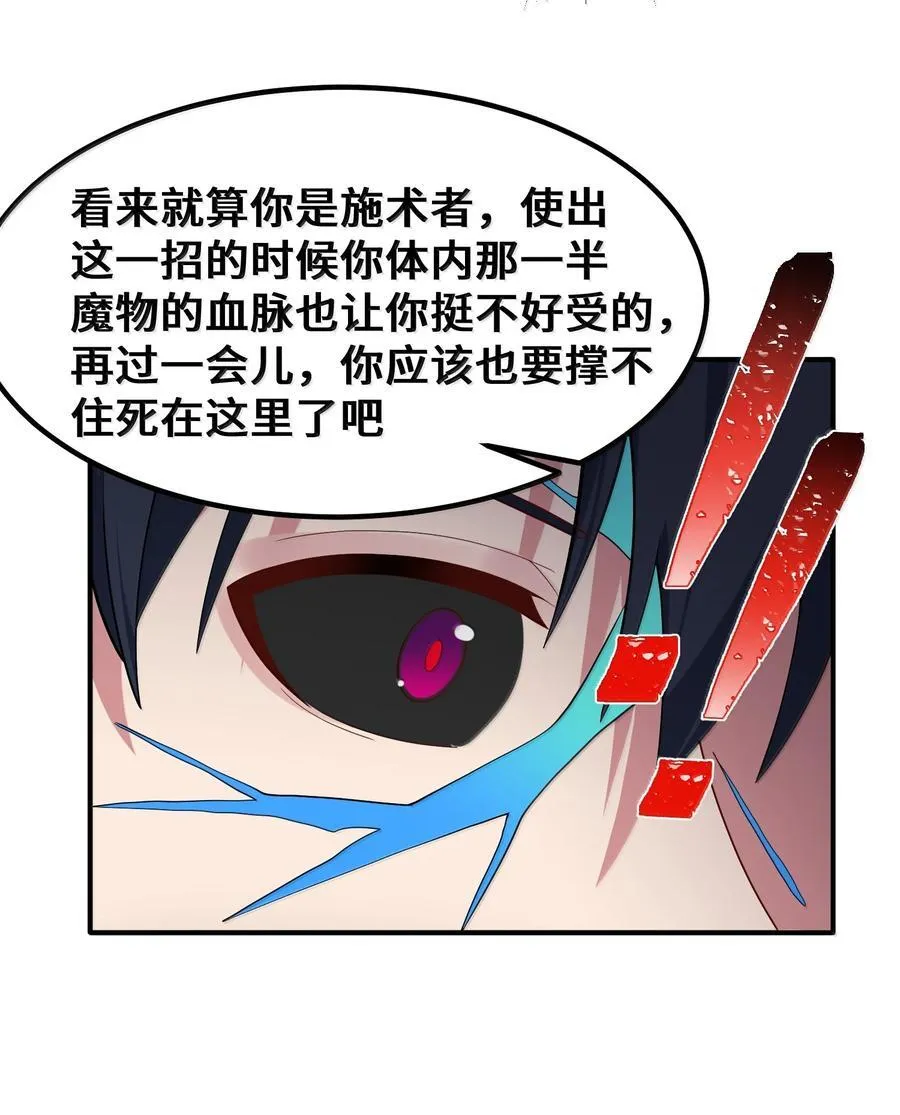 183 底……牌 第35页