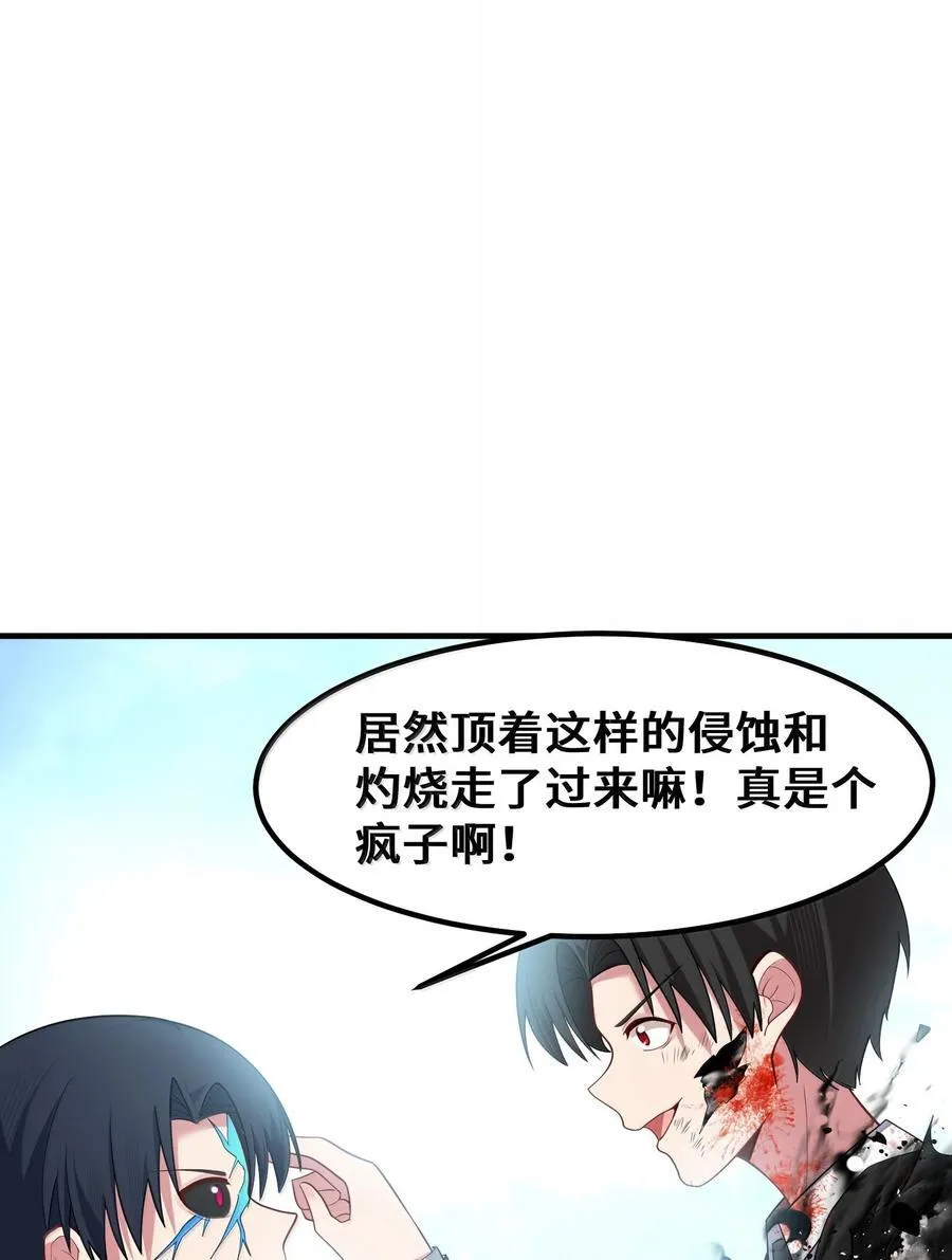 183 底……牌 第38页