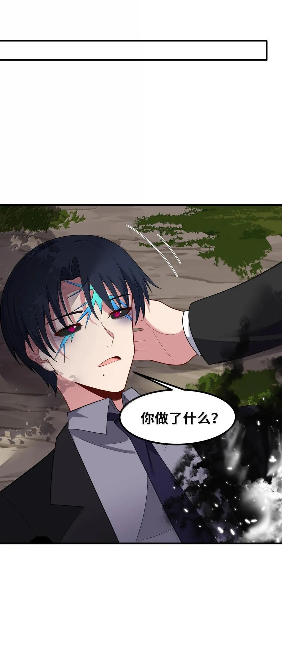 183 底……牌 第42页