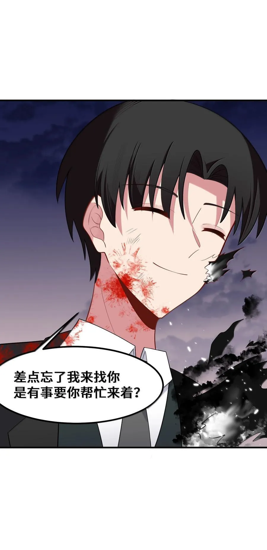 183 底……牌 第47页
