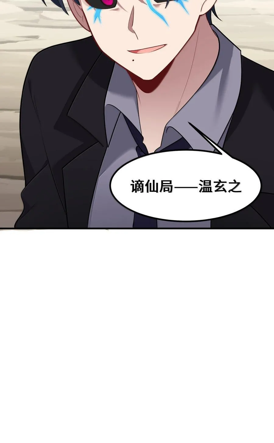 183 底……牌 第56页