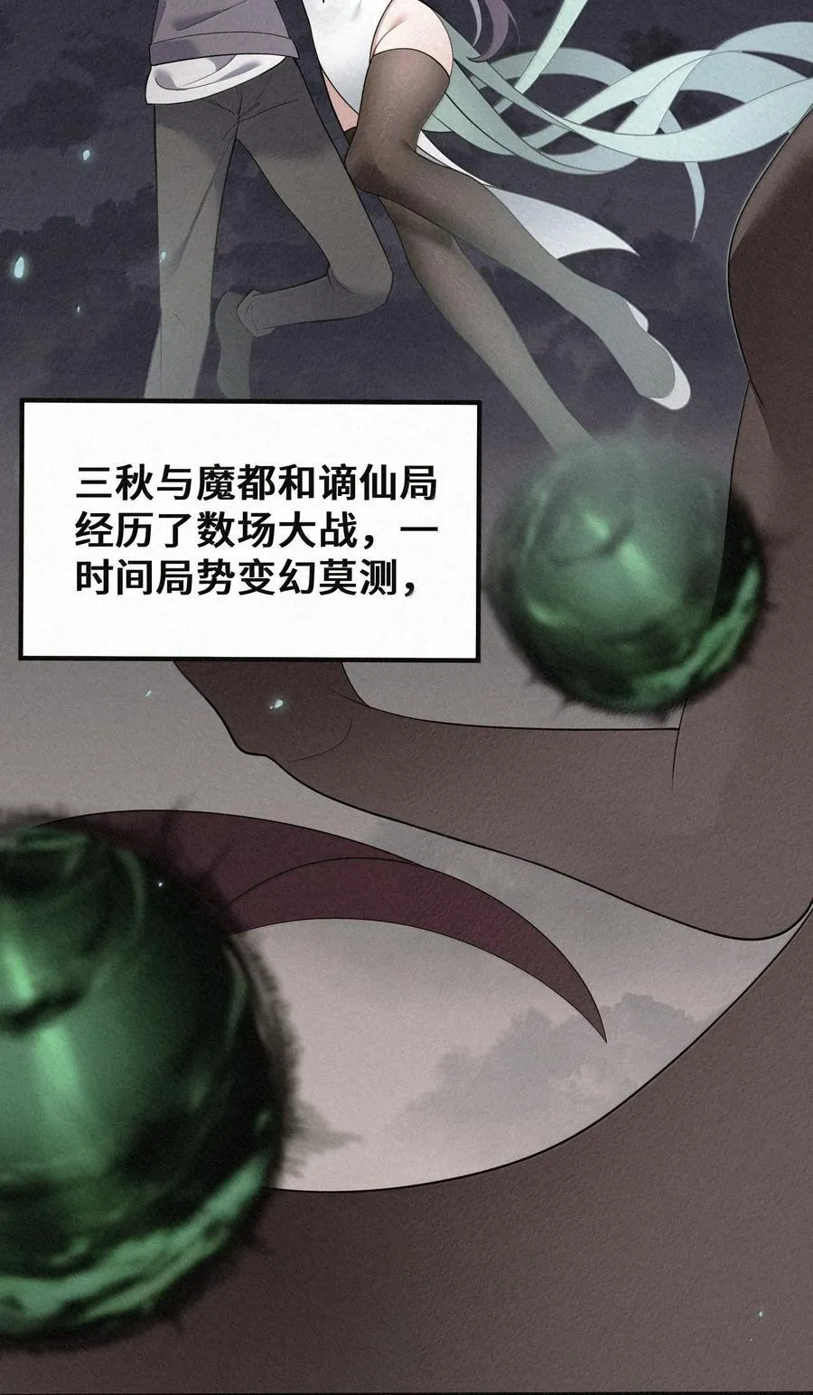 185 重大……考验 第6页