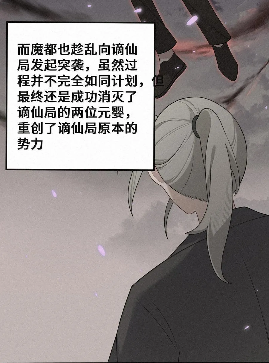 185 重大……考验 第9页