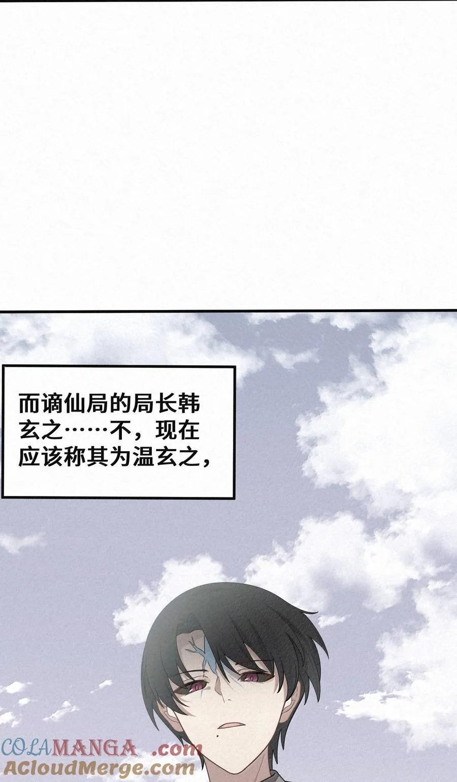 185 重大……考验 第10页