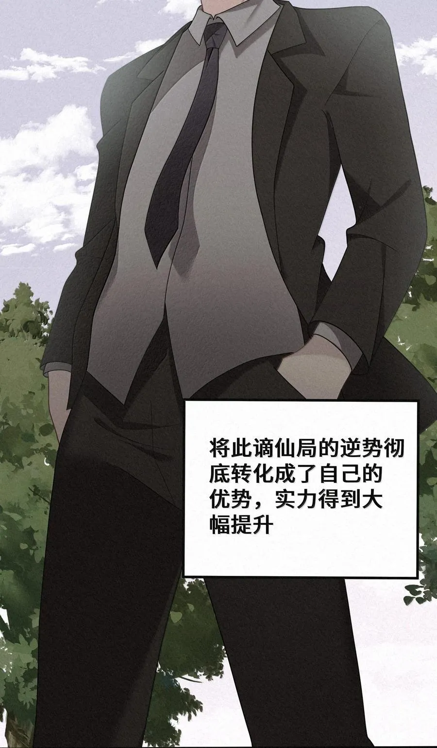185 重大……考验 第11页