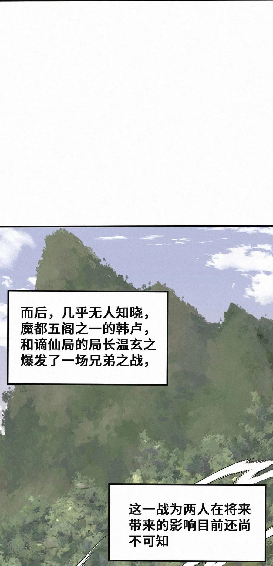185 重大……考验 第12页