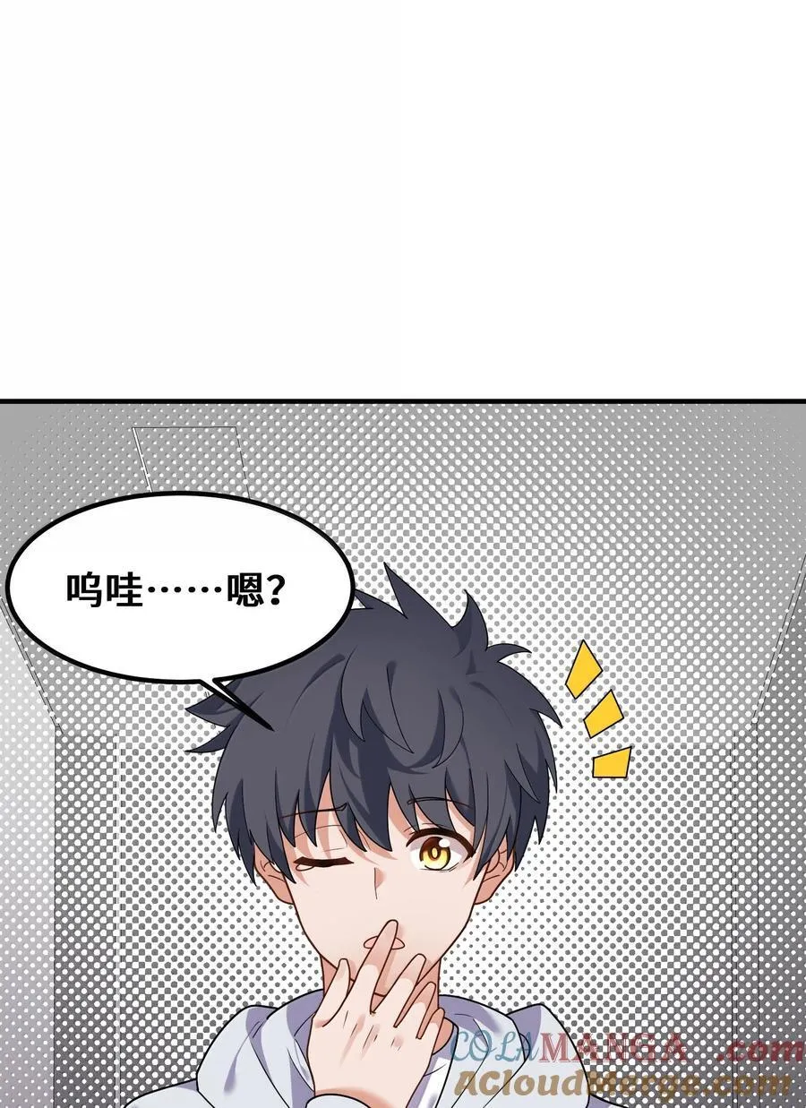 185 重大……考验 第16页