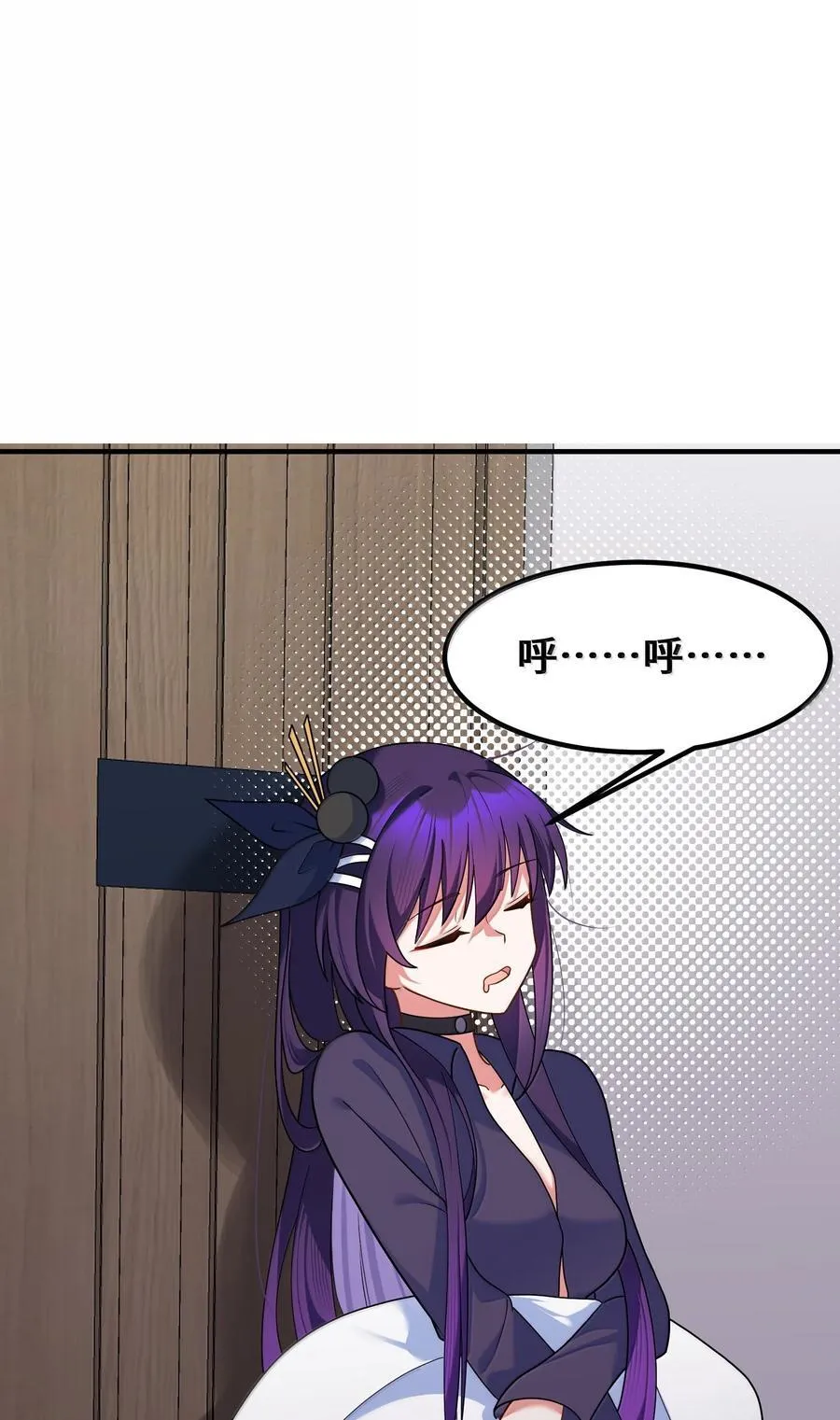 185 重大……考验 第18页
