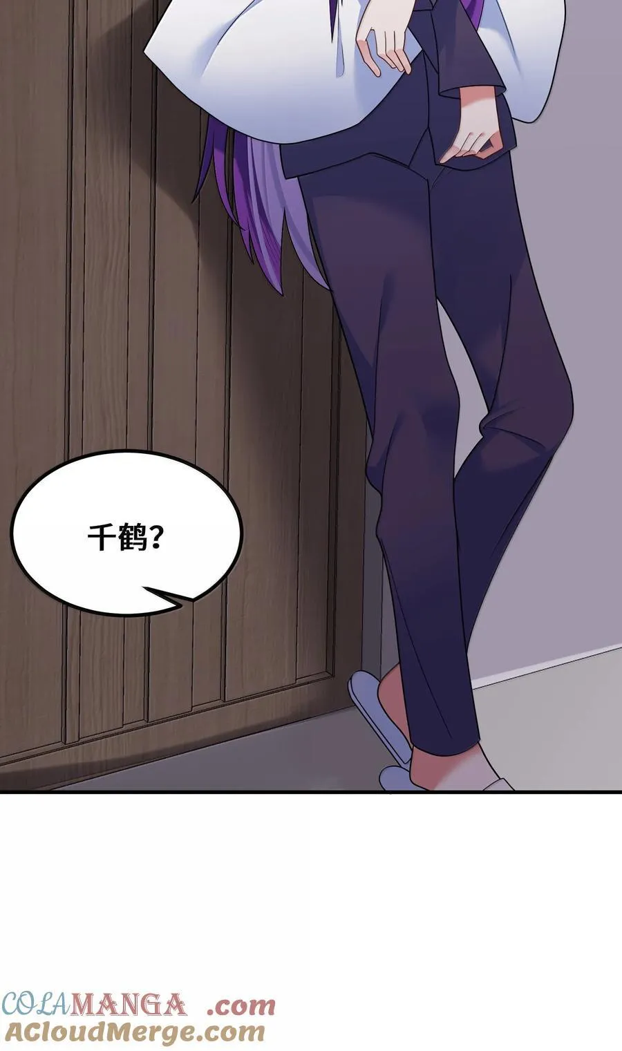 185 重大……考验 第19页