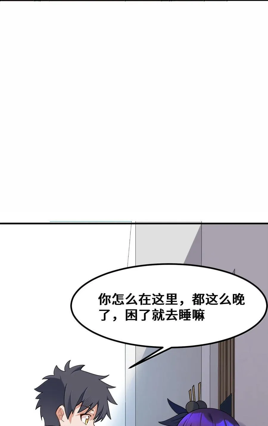185 重大……考验 第21页
