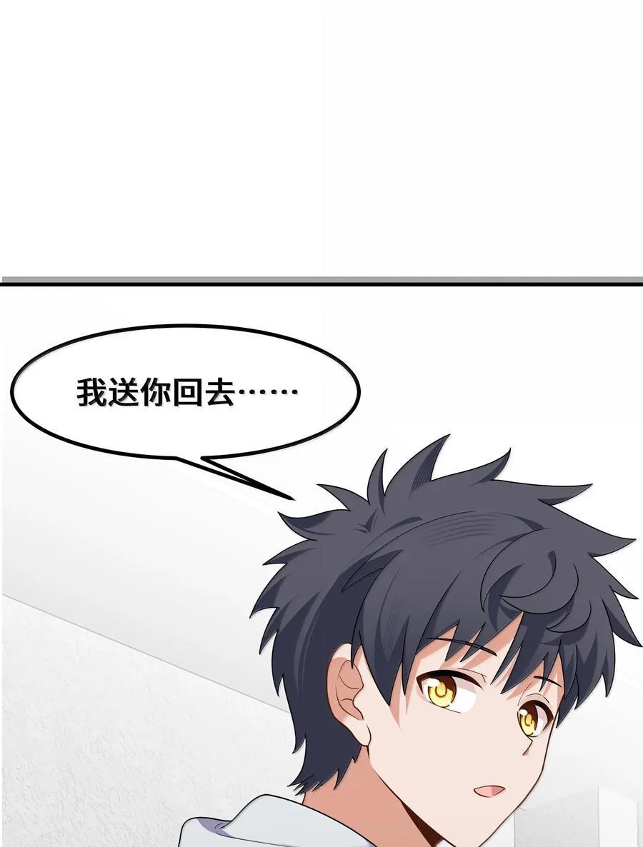 185 重大……考验 第23页