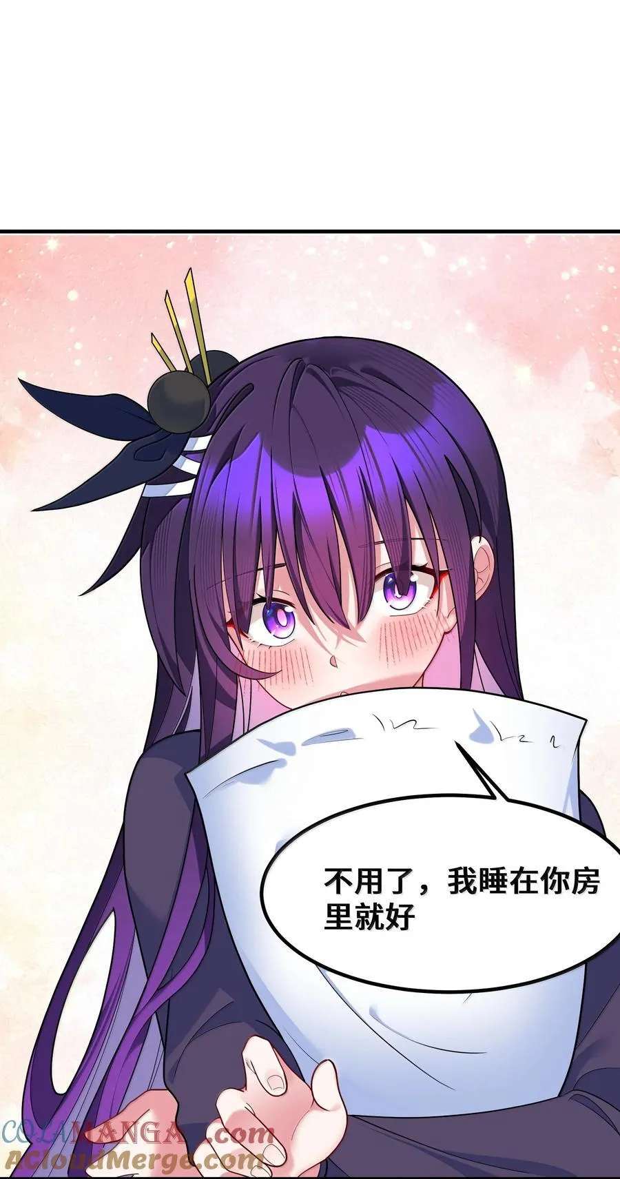 185 重大……考验 第25页