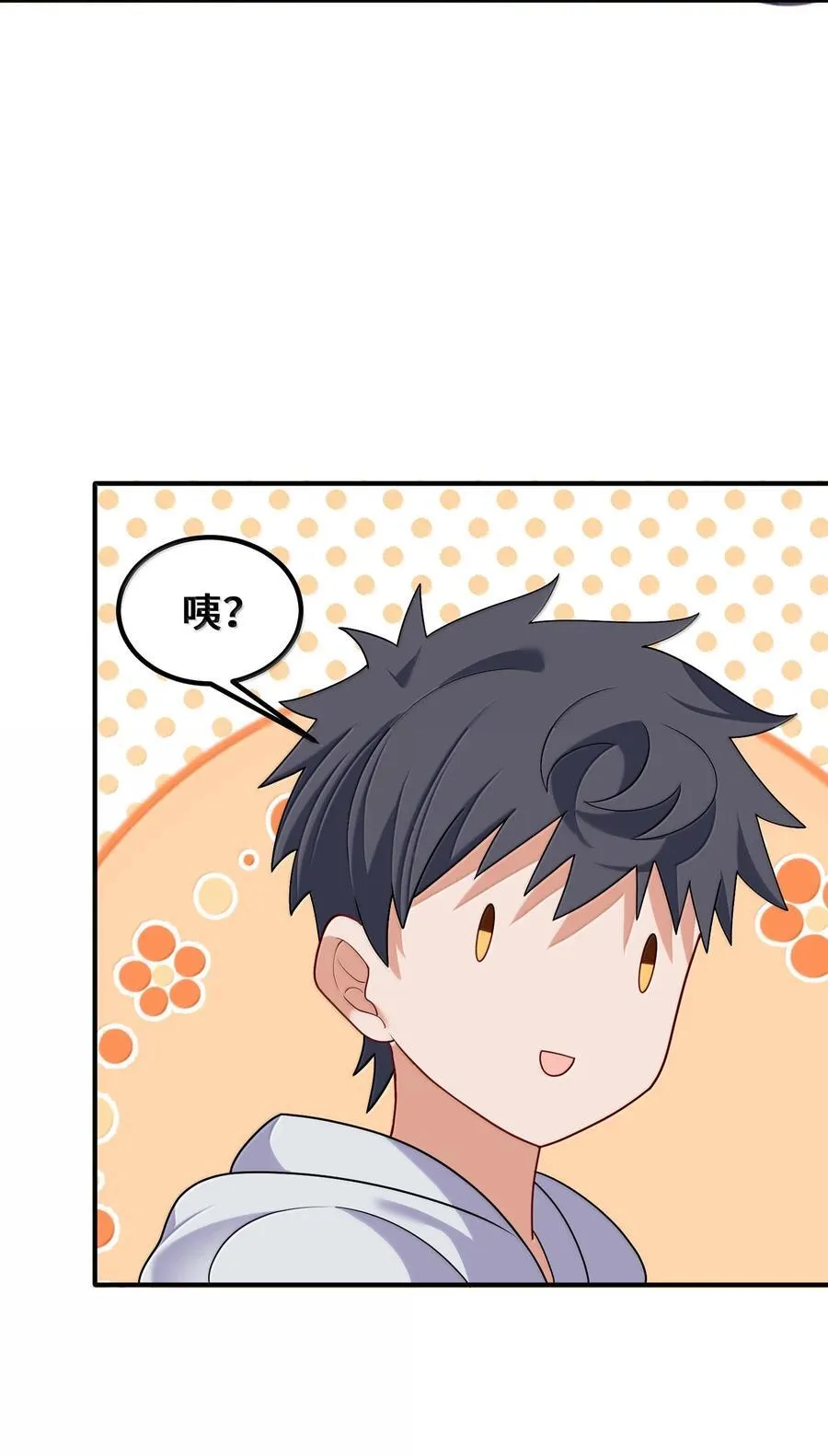 185 重大……考验 第26页