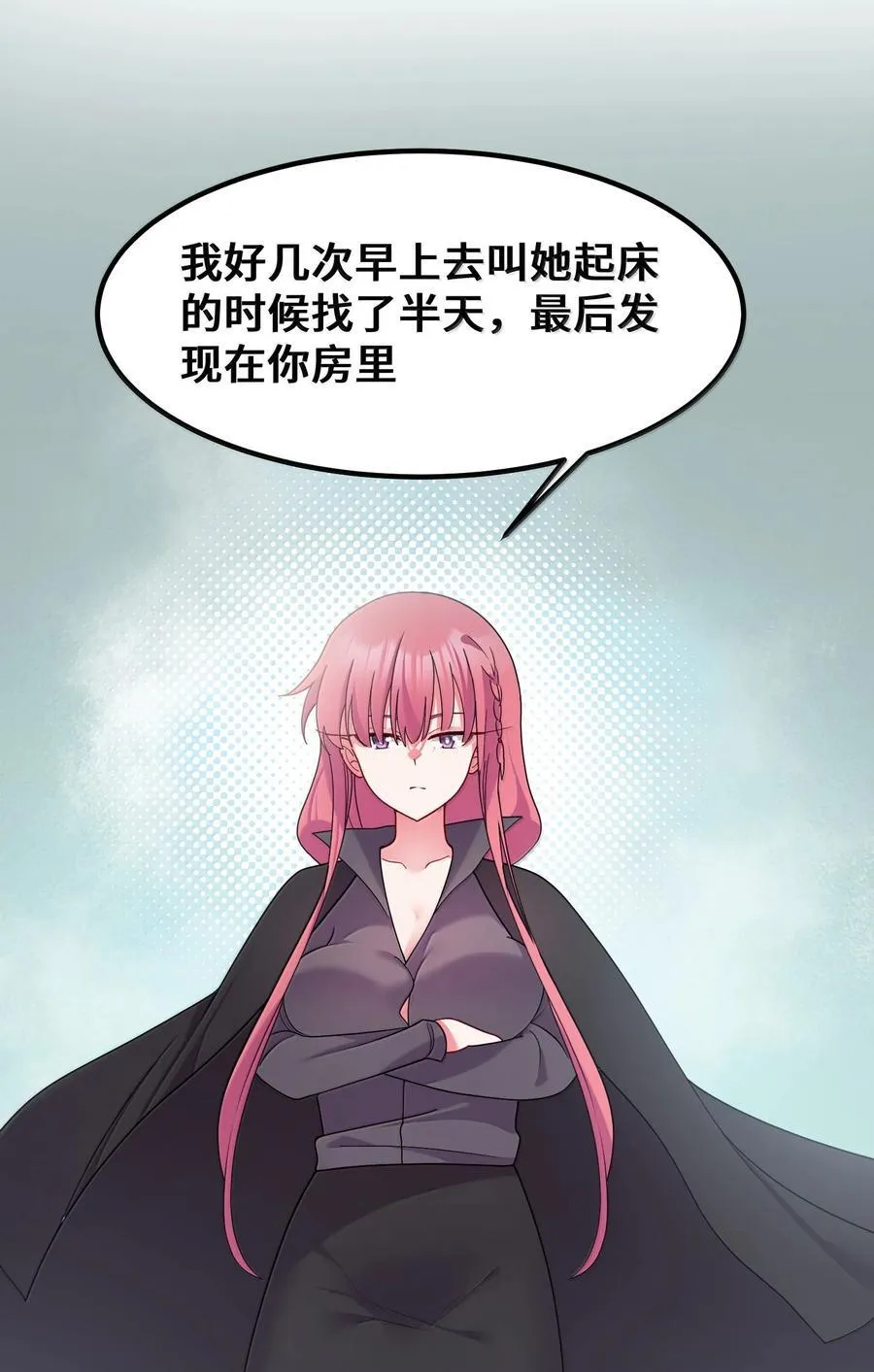 185 重大……考验 第29页