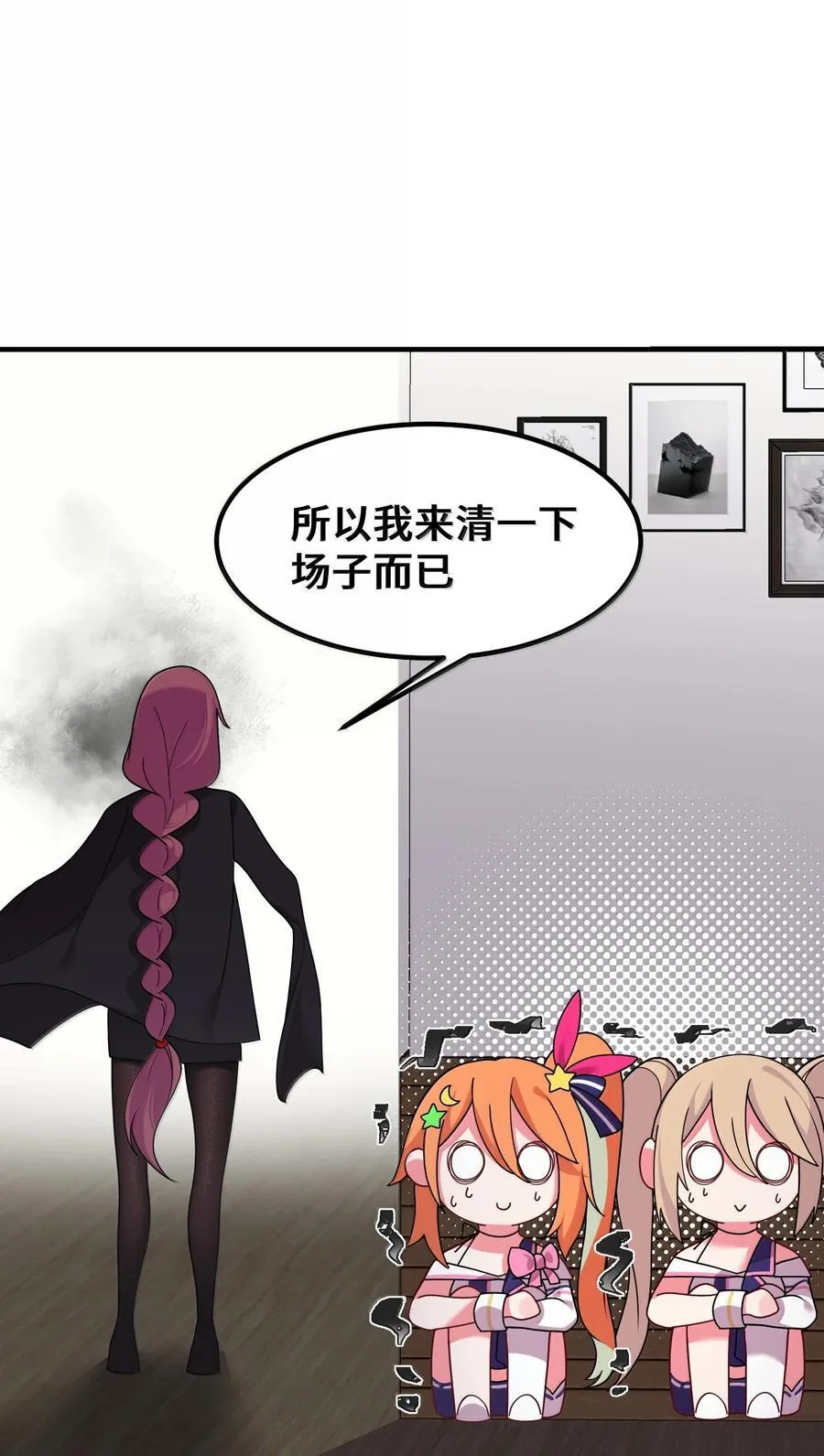 185 重大……考验 第32页