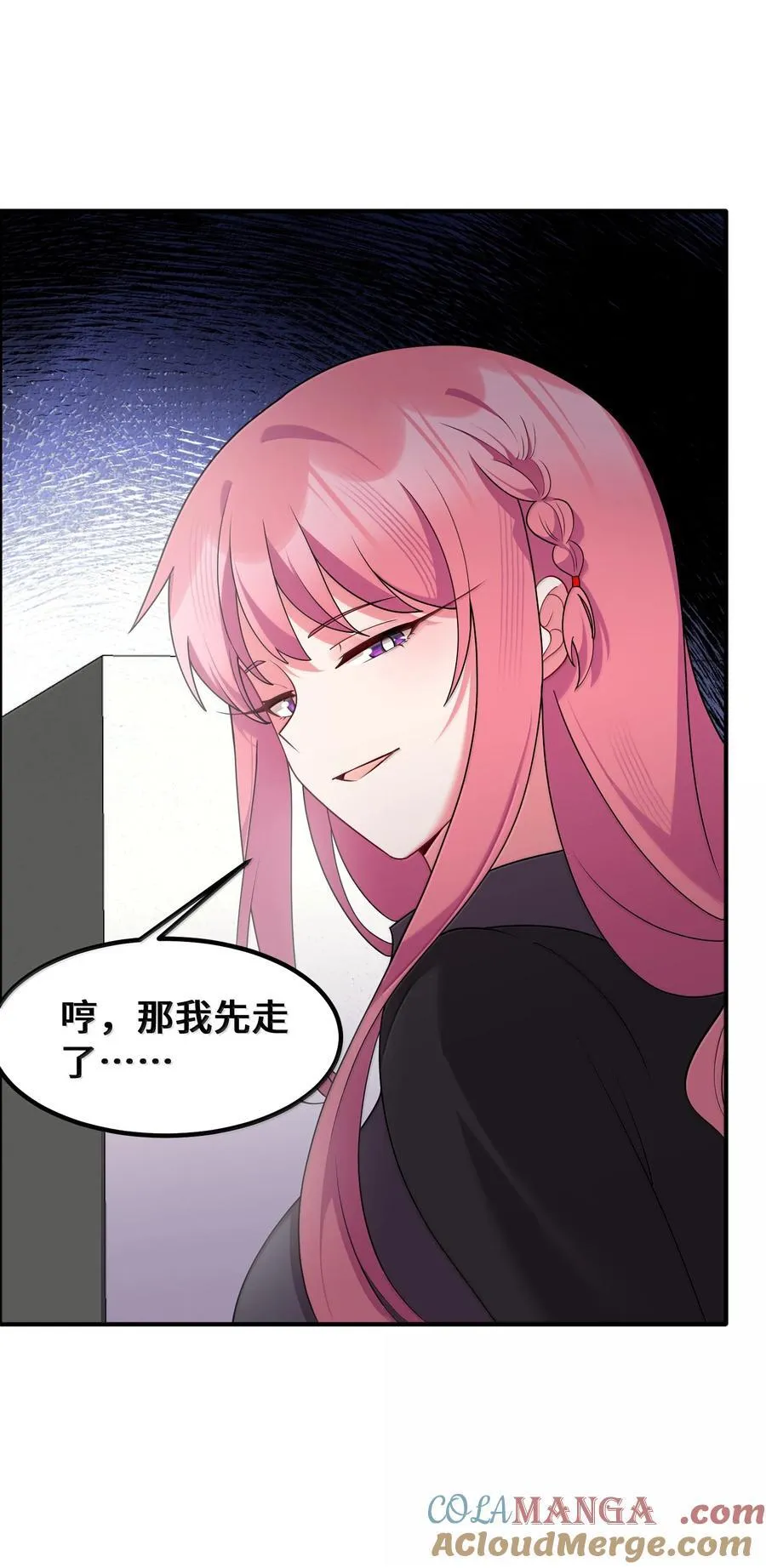 185 重大……考验 第34页