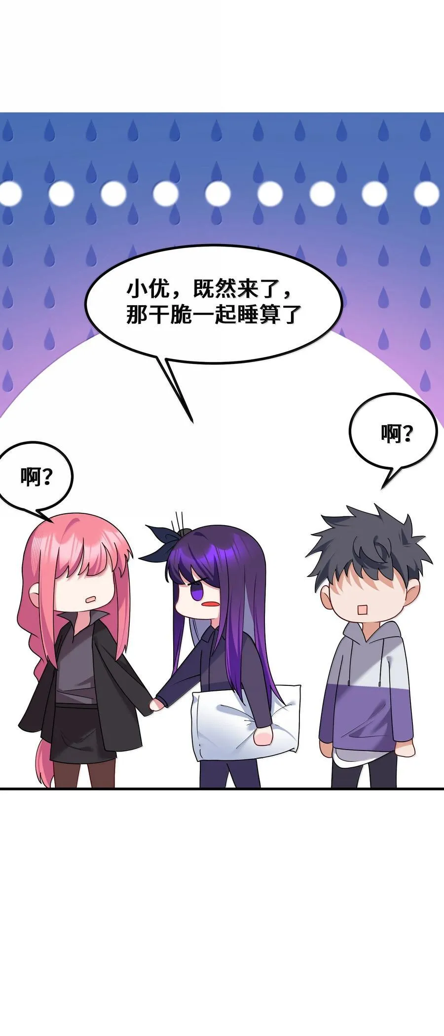185 重大……考验 第36页