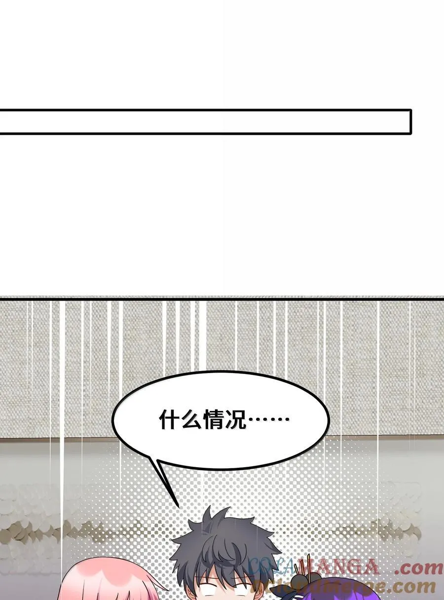 185 重大……考验 第37页