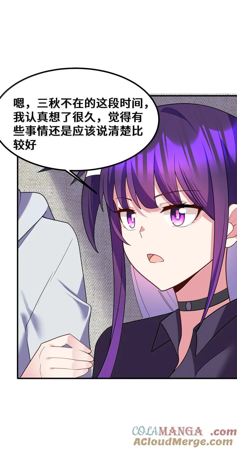 185 重大……考验 第40页