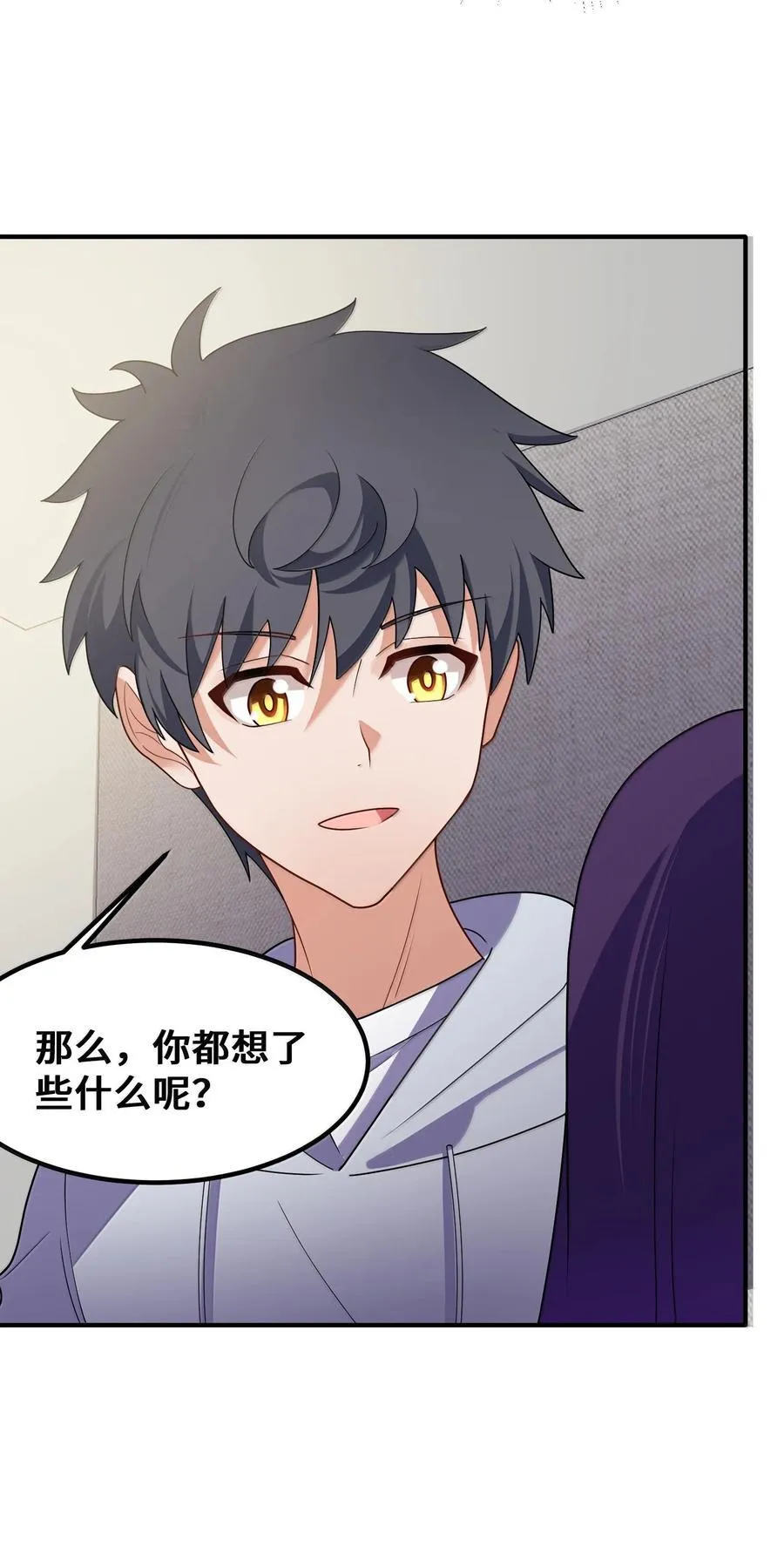 185 重大……考验 第42页